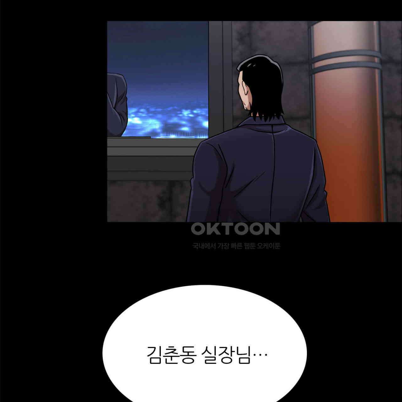 써드아이 고해성사 49