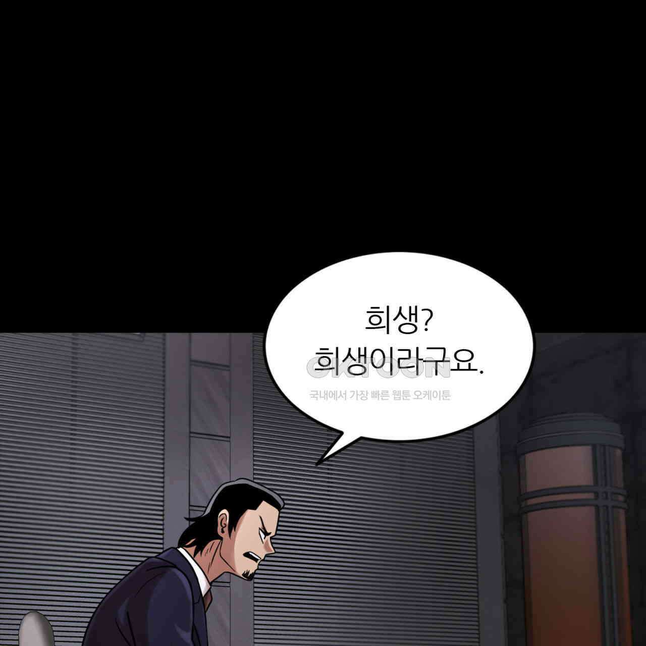 써드아이 고해성사 65
