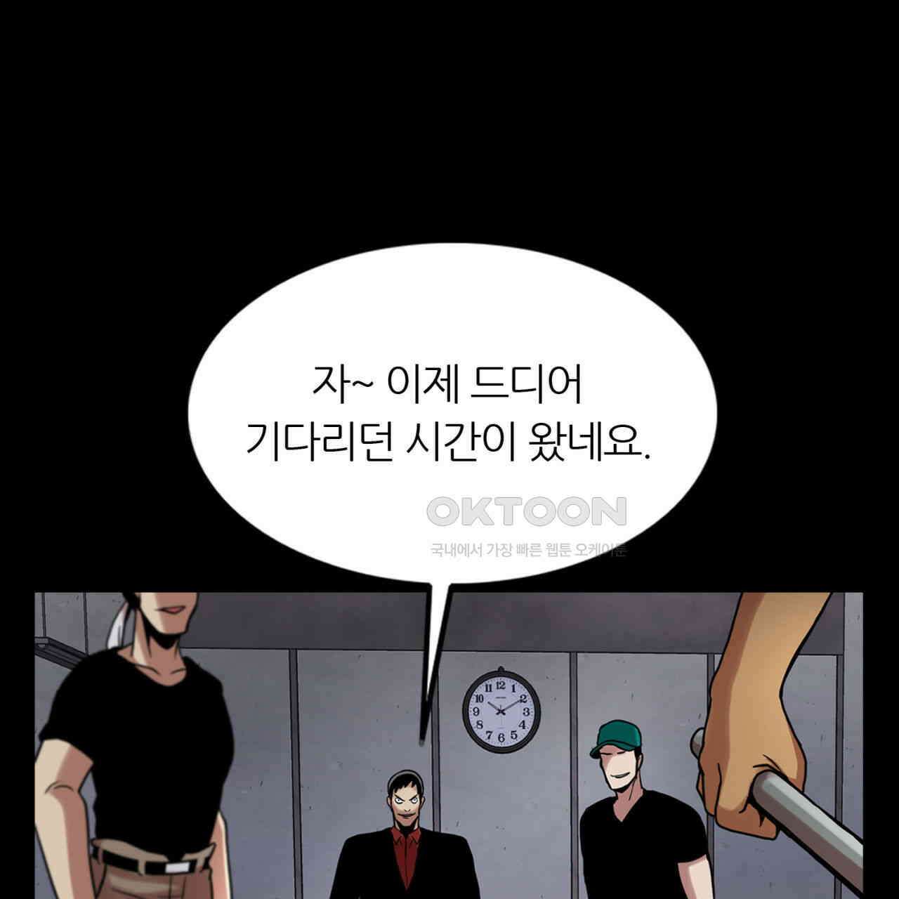 써드아이 고해성사 95
