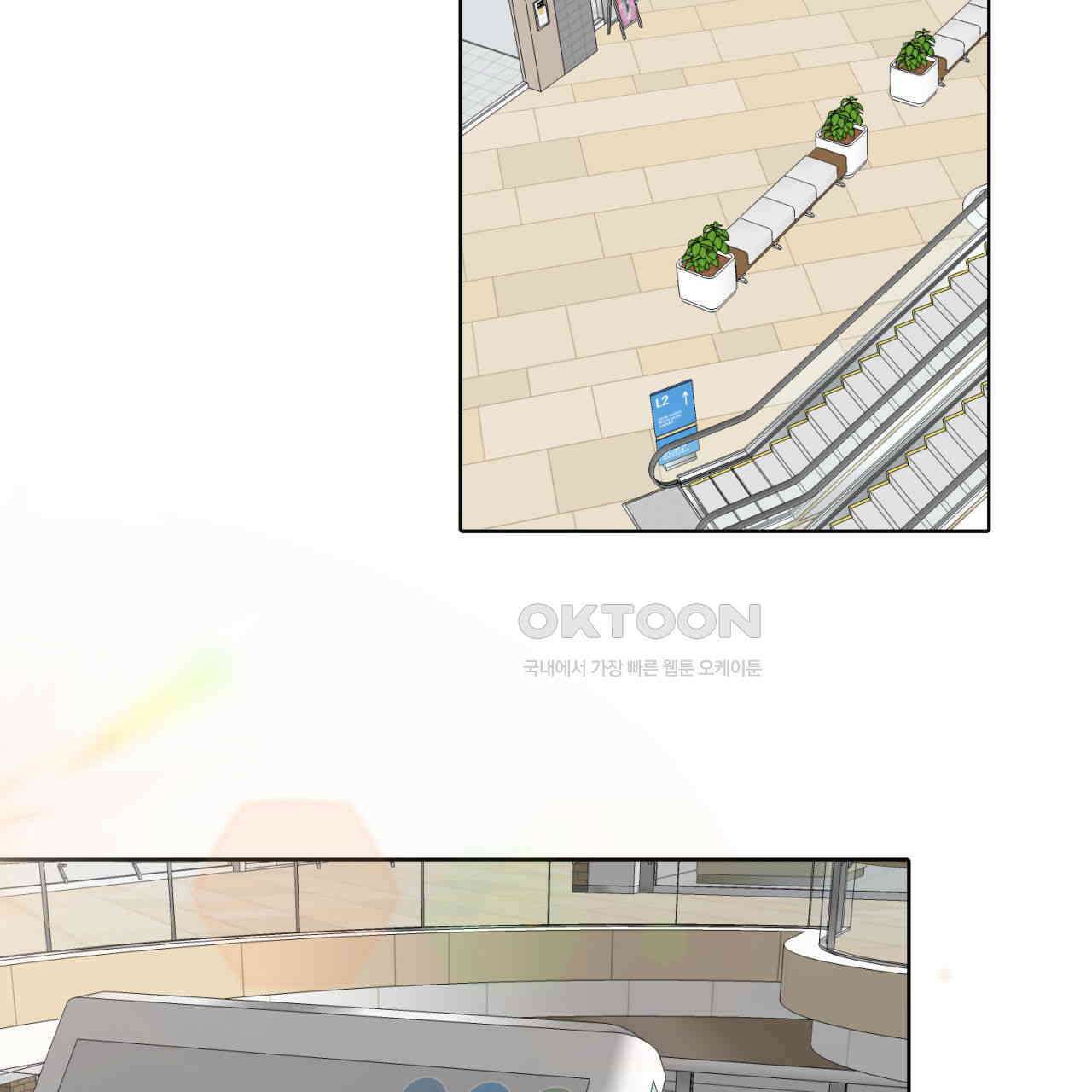 써드아이 초대받지 않은 손님 6