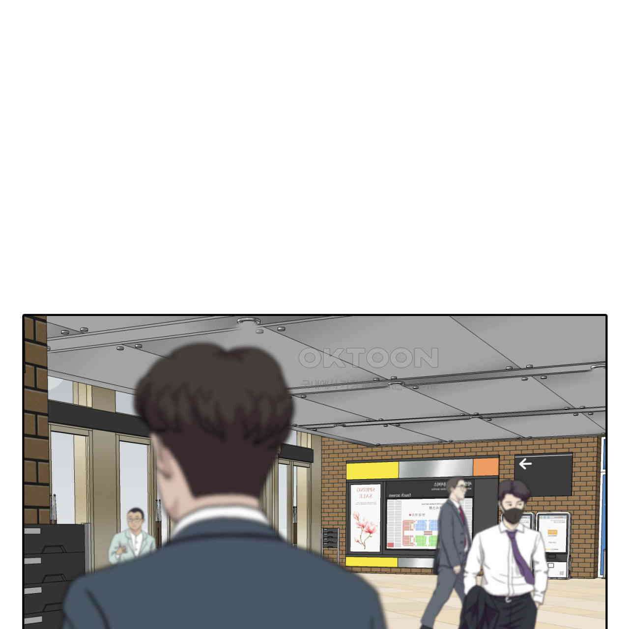 써드아이 초대받지 않은 손님 10