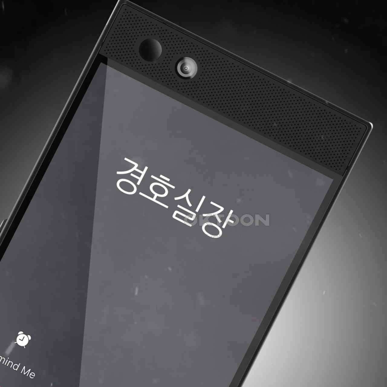 써드아이 초대받지 않은 손님 47