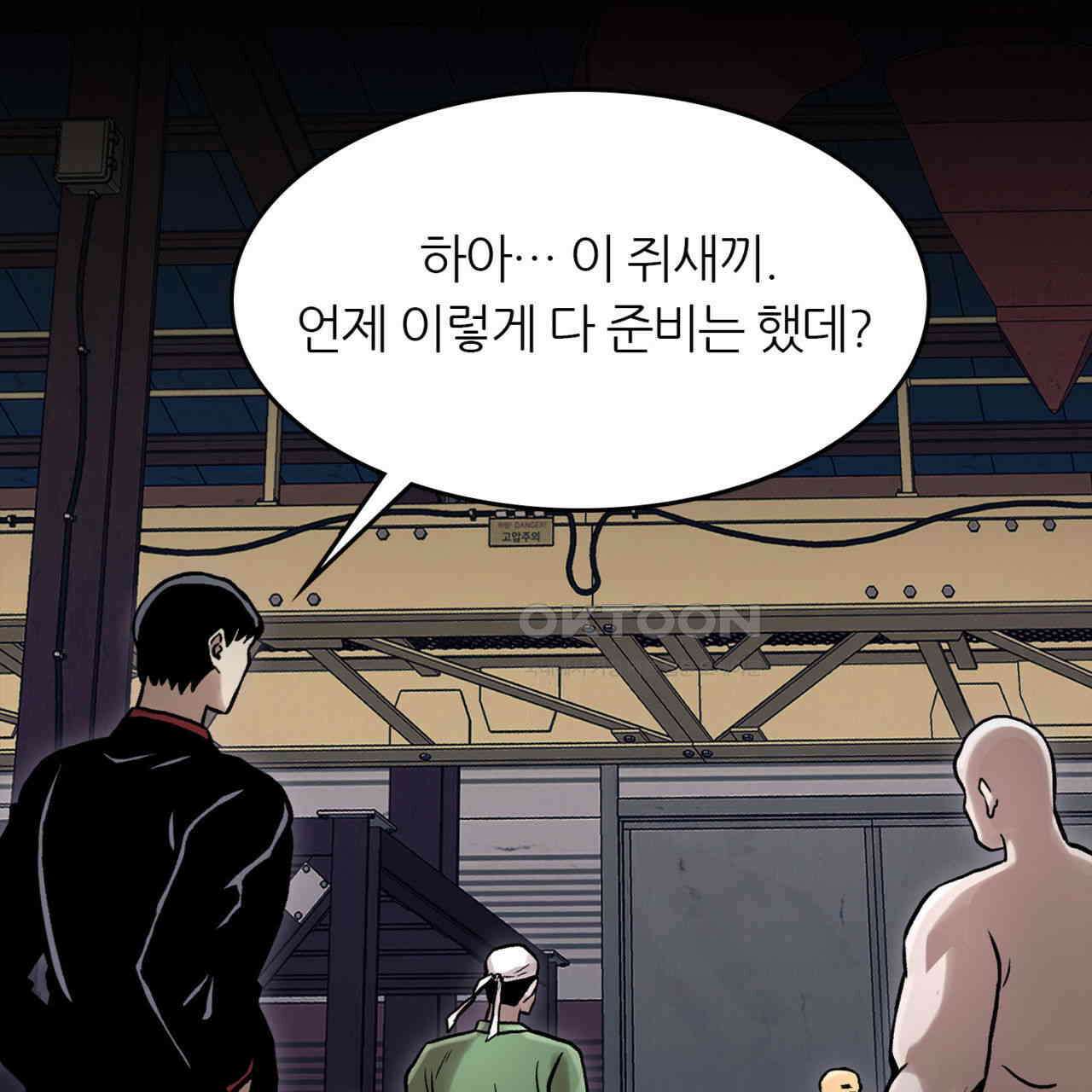 써드아이 눈물의 재회 30