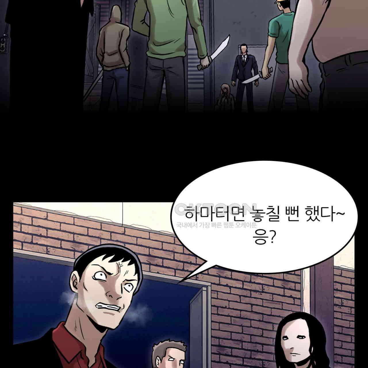 써드아이 눈물의 재회 31