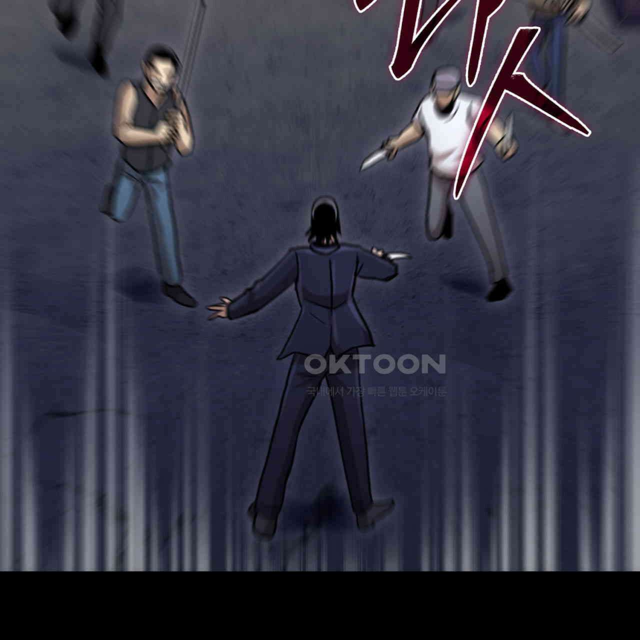 써드아이 눈물의 재회 43