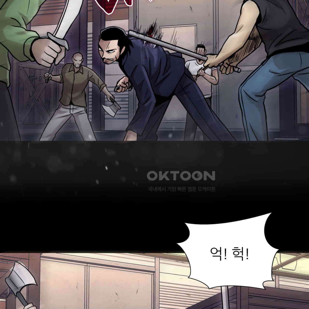 써드아이 눈물의 재회 47