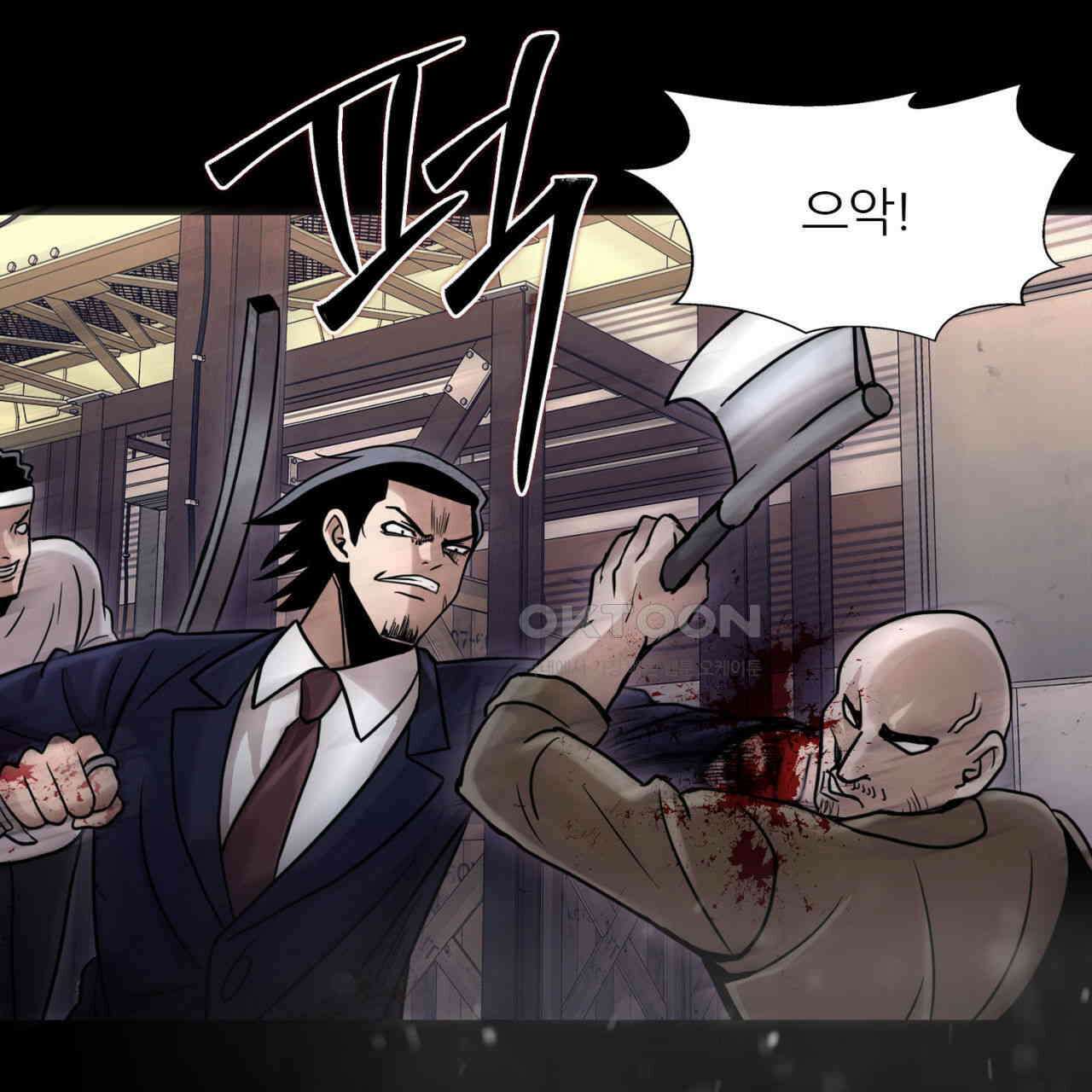 써드아이 눈물의 재회 51