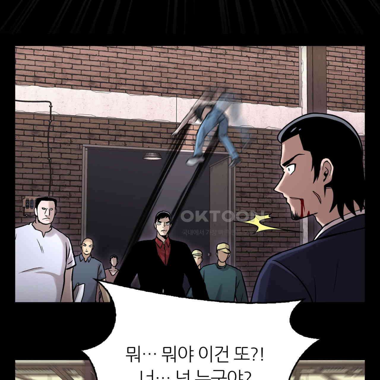 써드아이 눈물의 재회 63