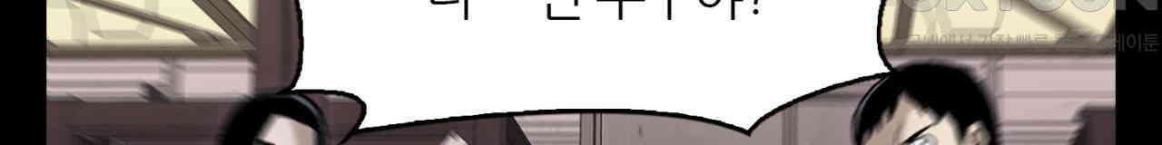 써드아이 눈물의 재회 64