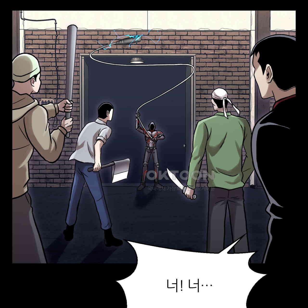 써드아이 눈물의 재회 74