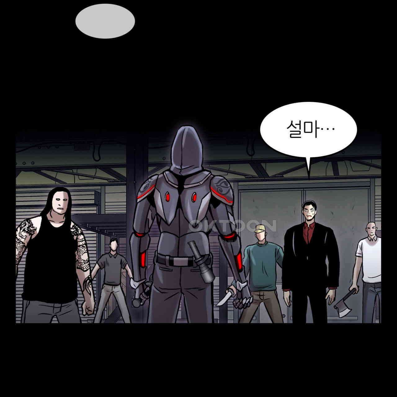 써드아이 눈물의 재회 77