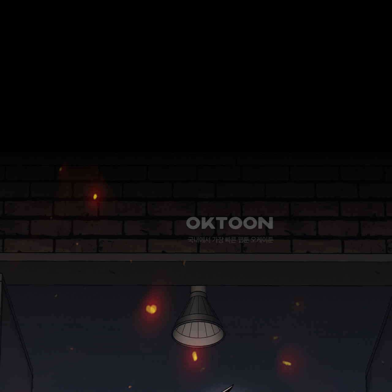 써드아이 눈물의 재회 91