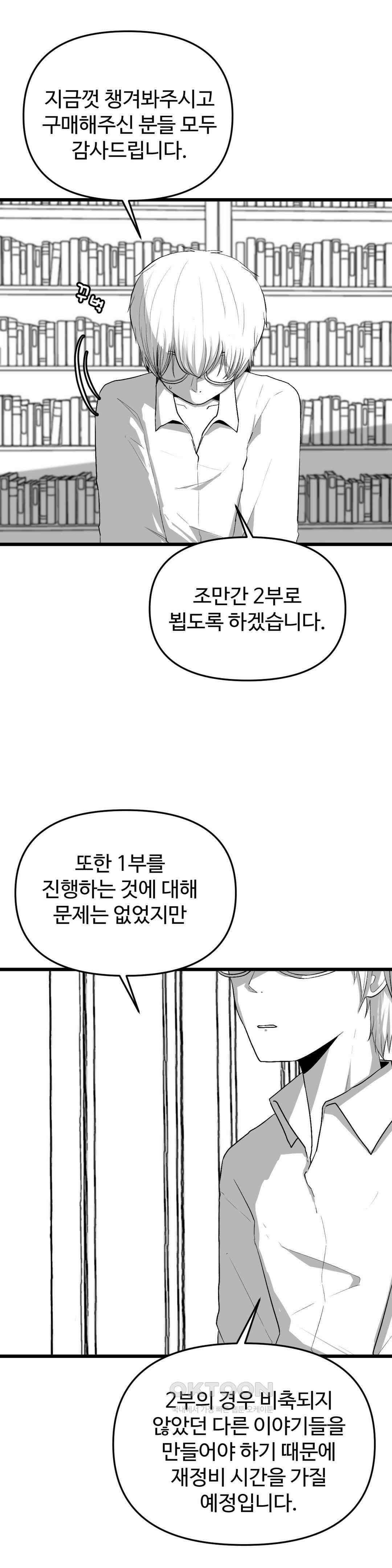 연애경험없는 여기사에게 들이대 보았다 1부 후기 2