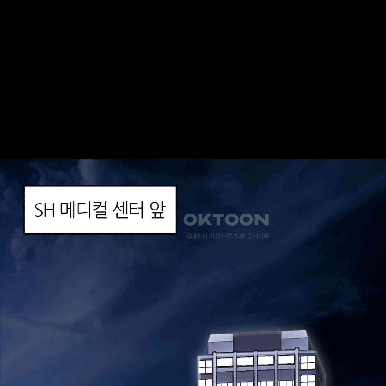 써드아이 도망자 3