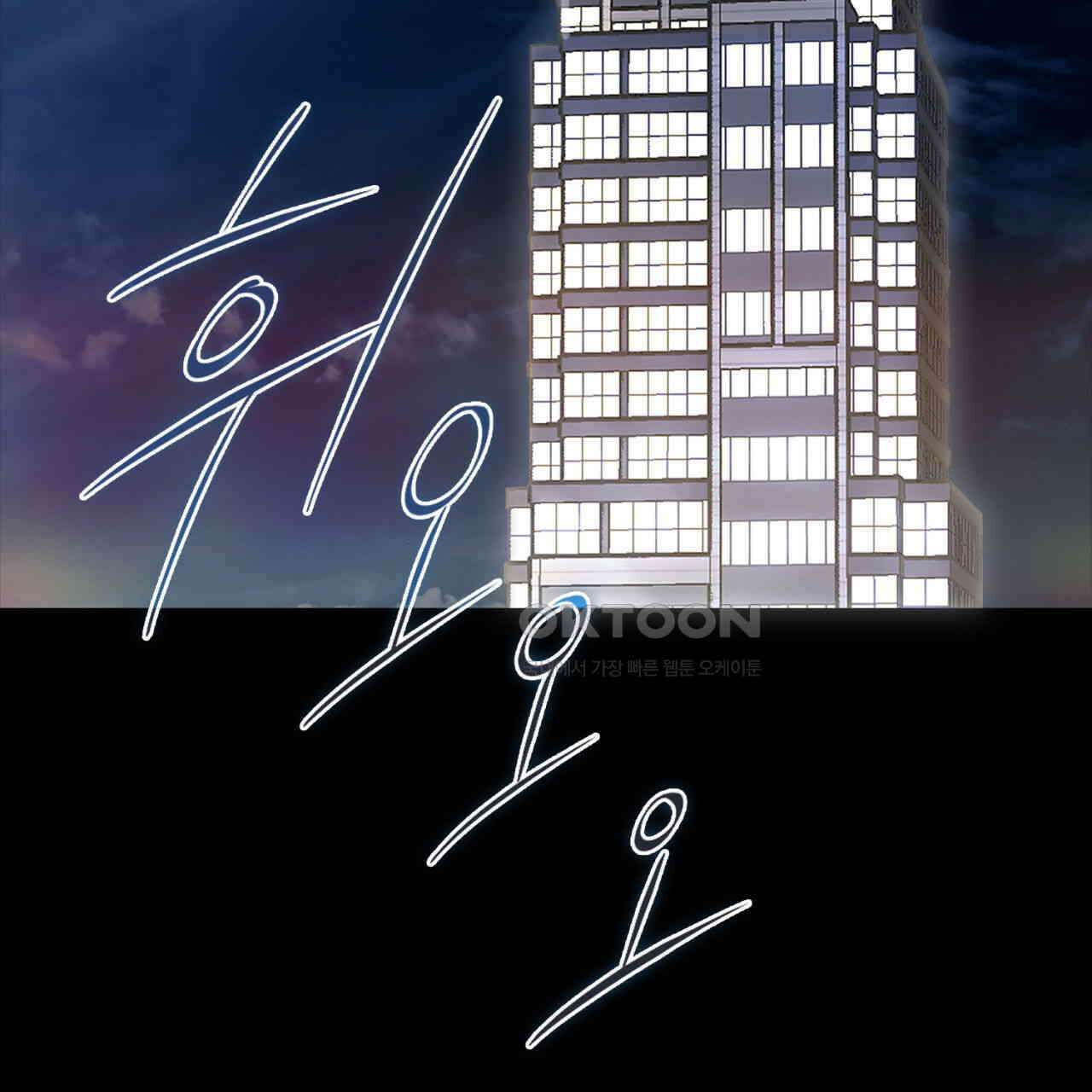 써드아이 도망자 5