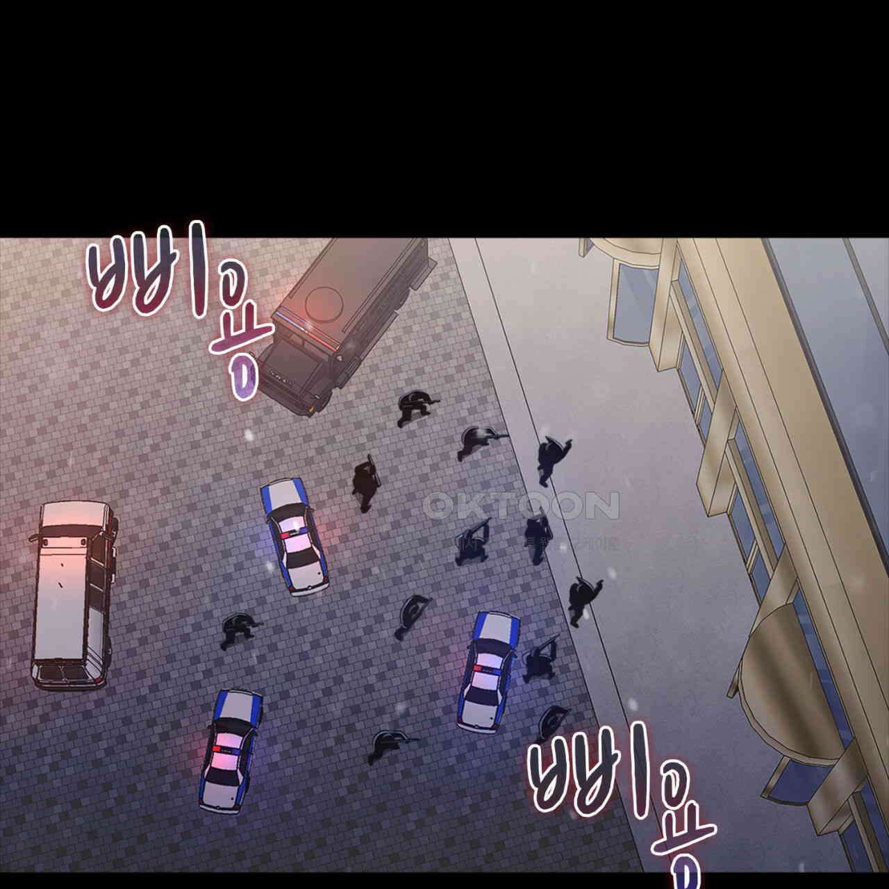 써드아이 도망자 6