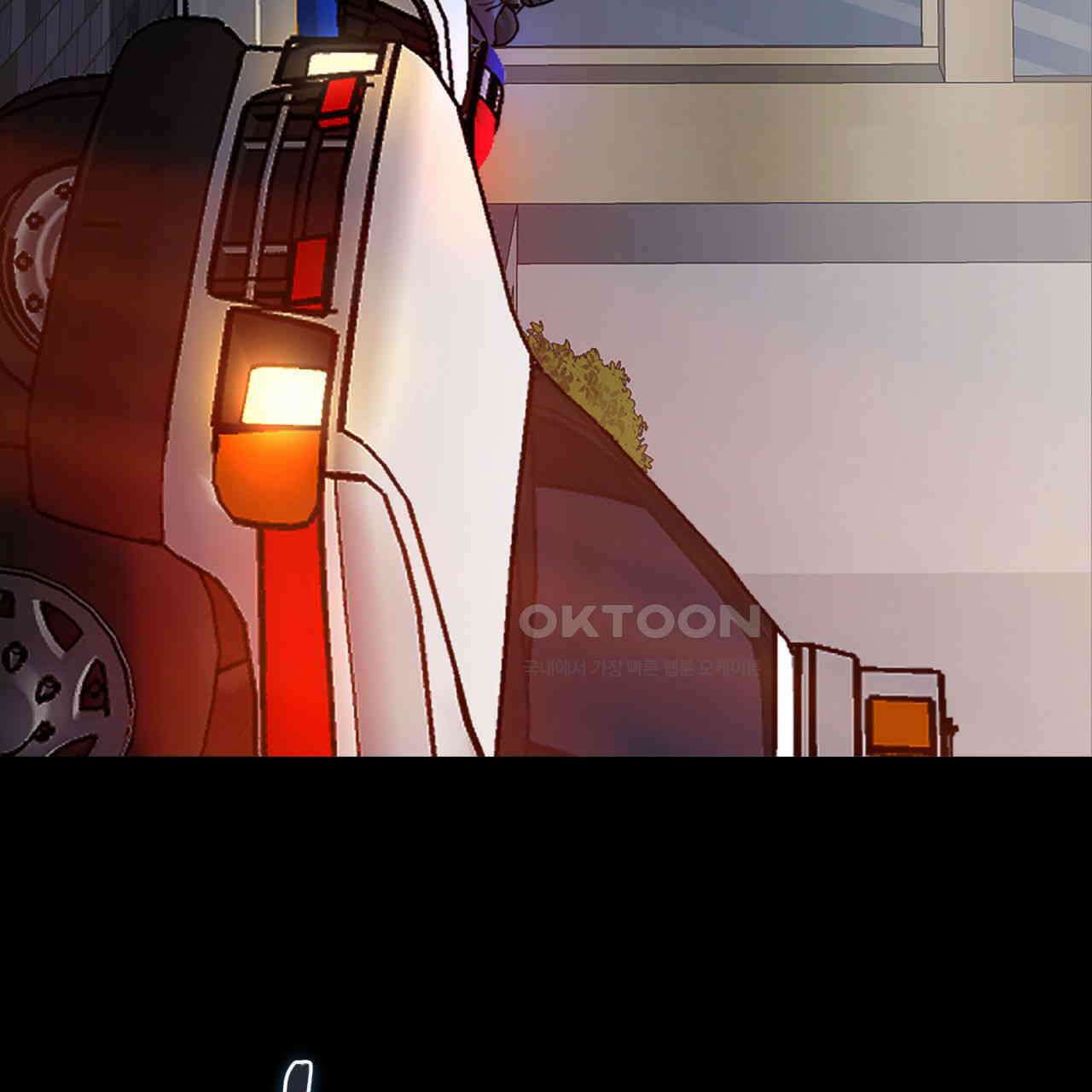 써드아이 도망자 11