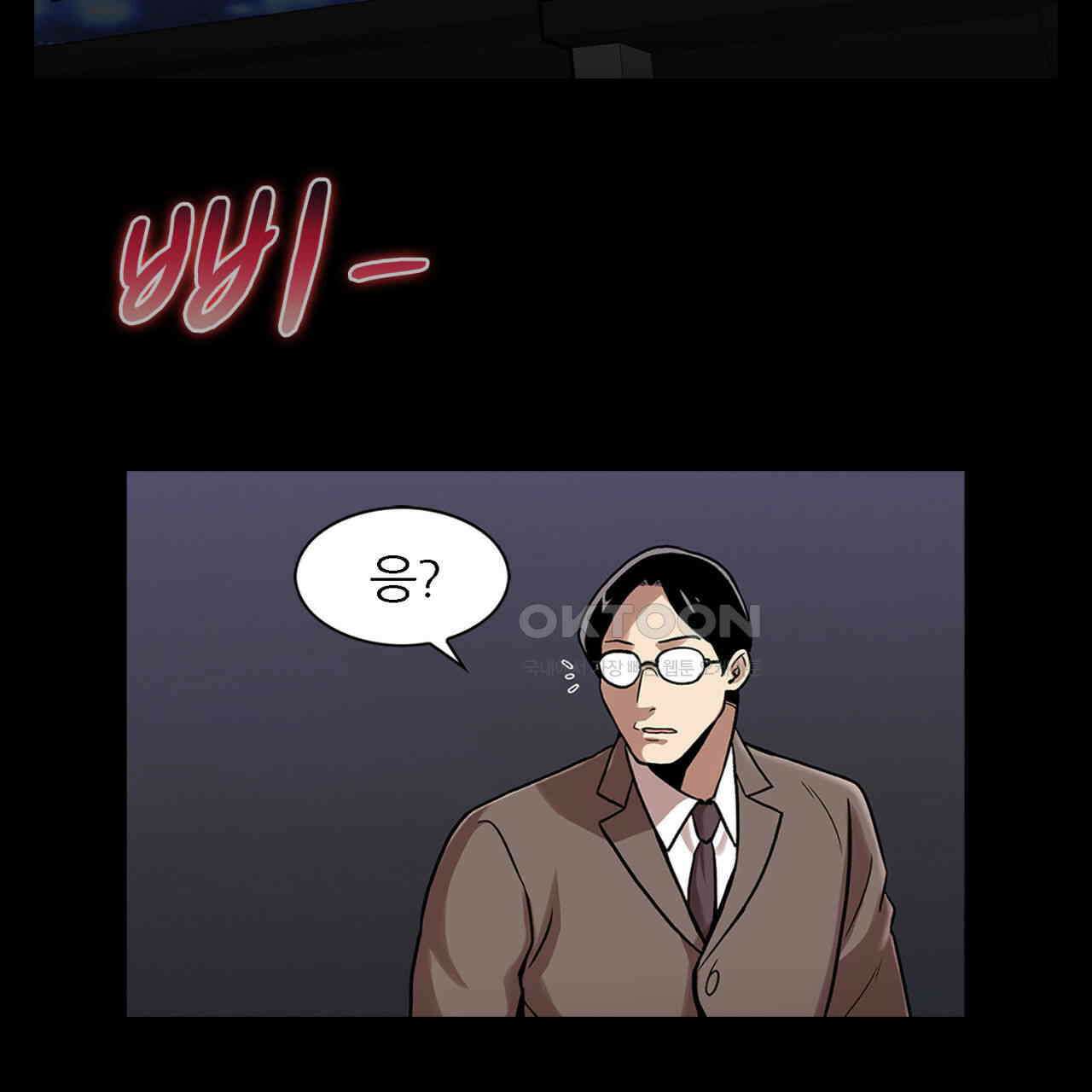 써드아이 도망자 50