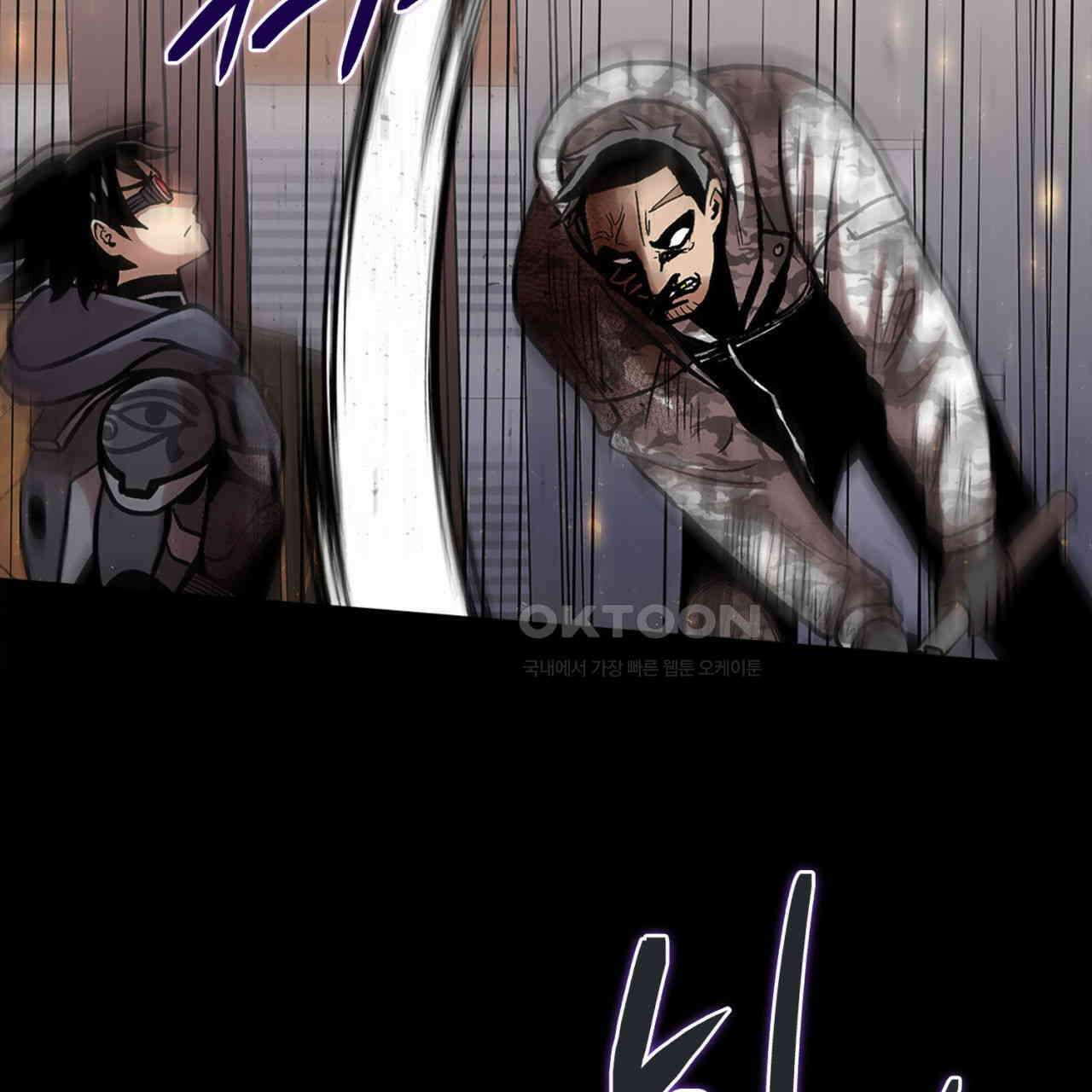 써드아이 도망자 69