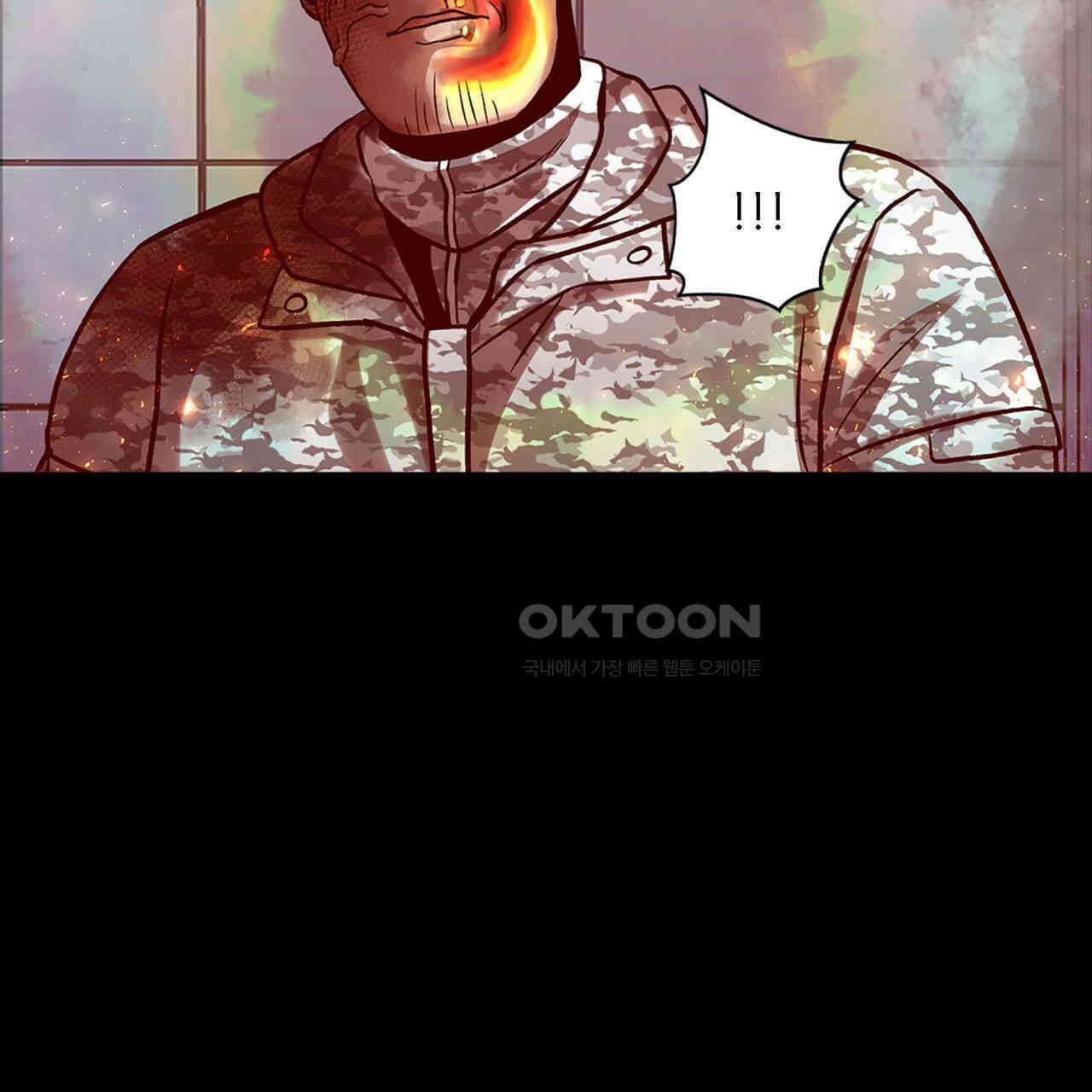 써드아이 도망자 91