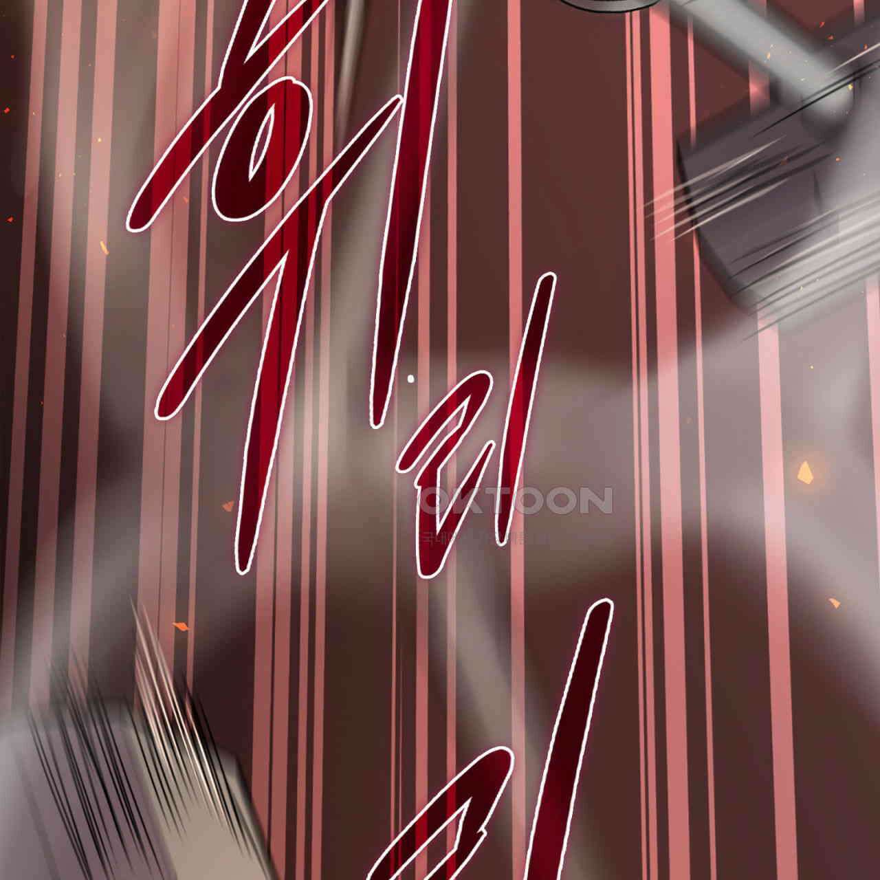 써드아이 도망자 117