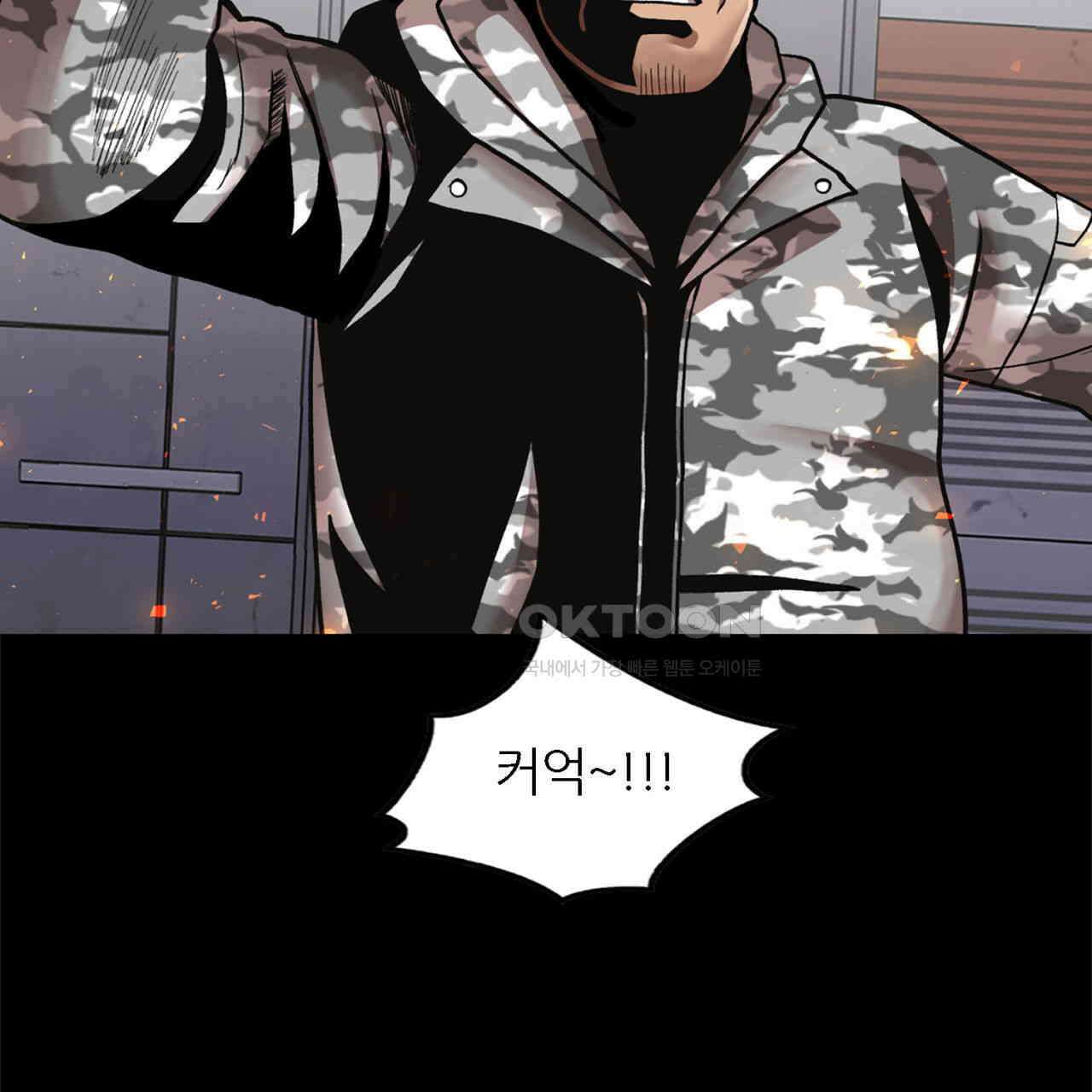 써드아이 도망자 125