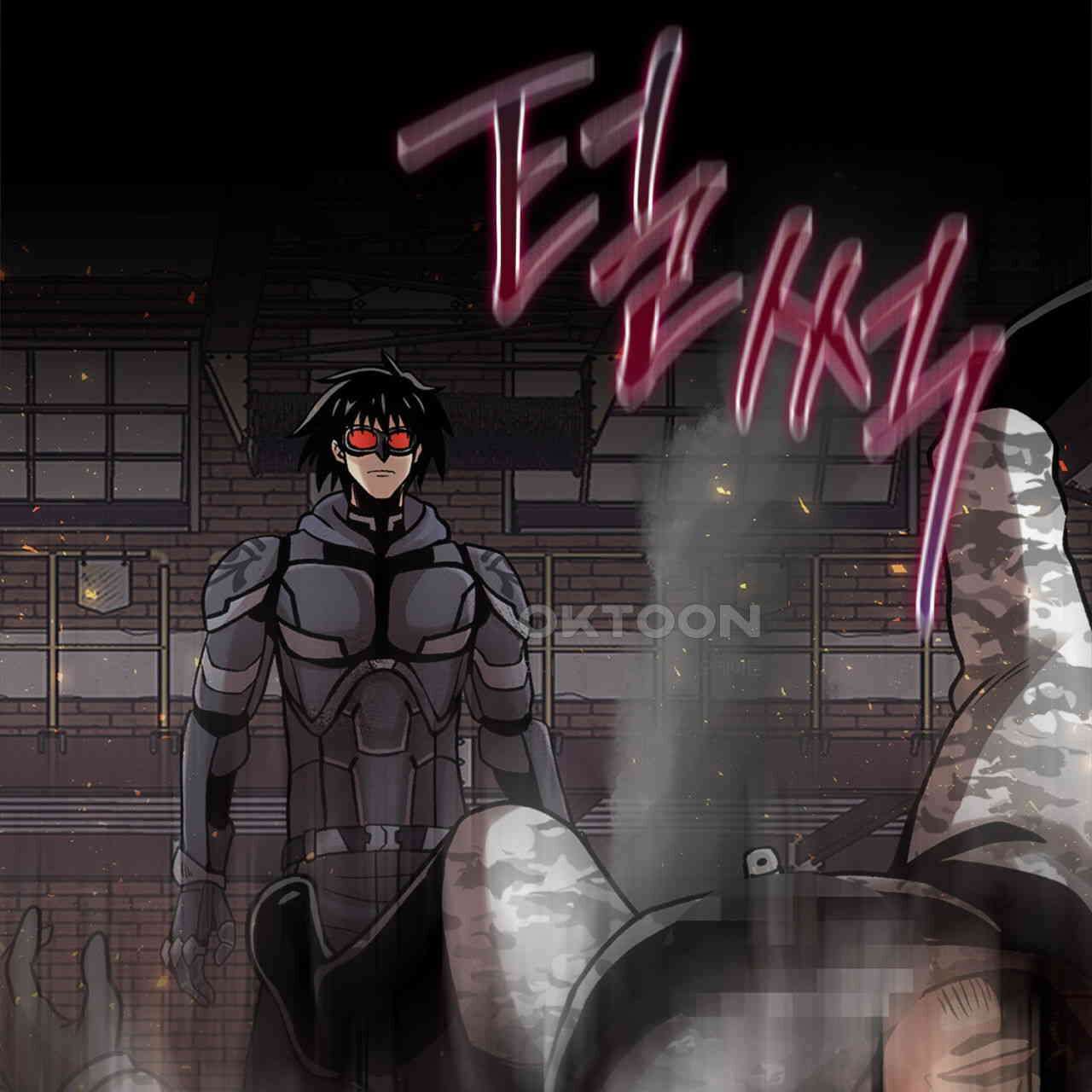 써드아이 도망자 147