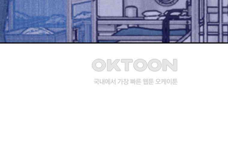 DELETE 046화 2
