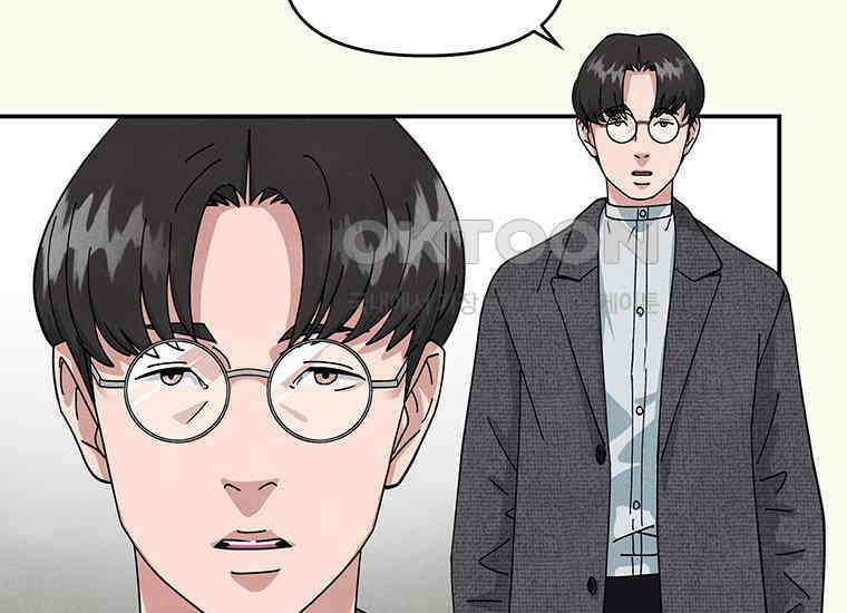 DELETE 046화 5
