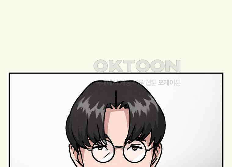 DELETE 046화 13