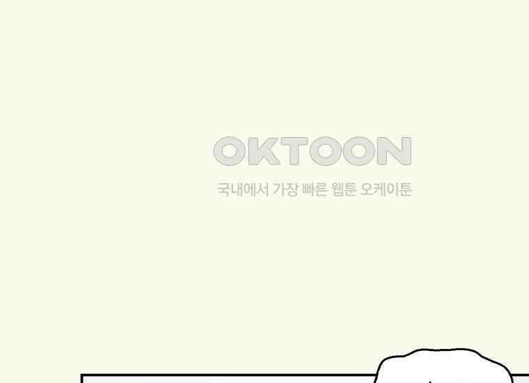 DELETE 046화 15