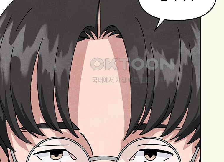 DELETE 046화 24