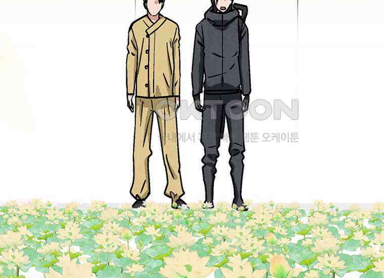 DELETE 046화 28