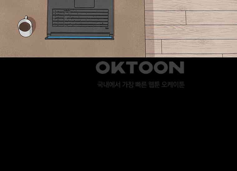 DELETE 054화 2