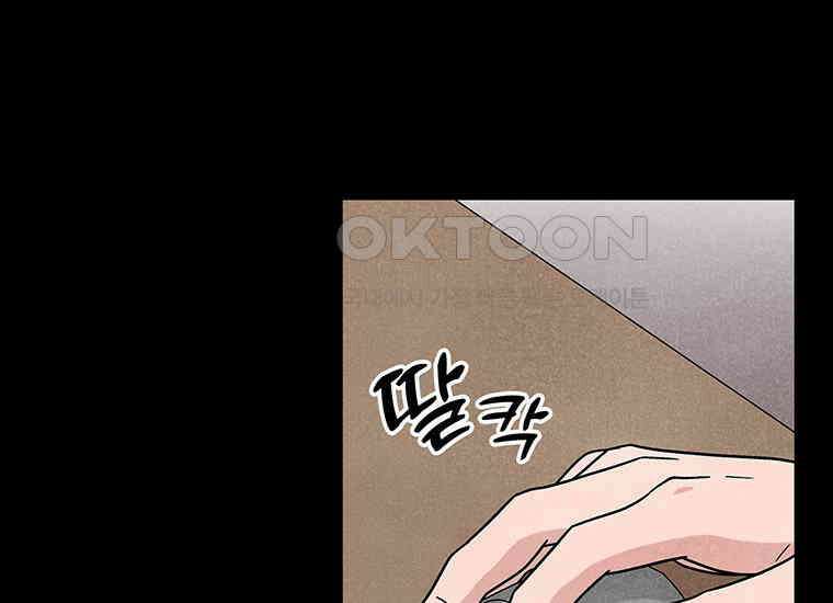 DELETE 054화 5