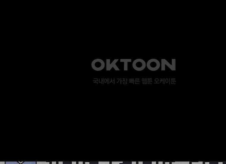 DELETE 054화 7