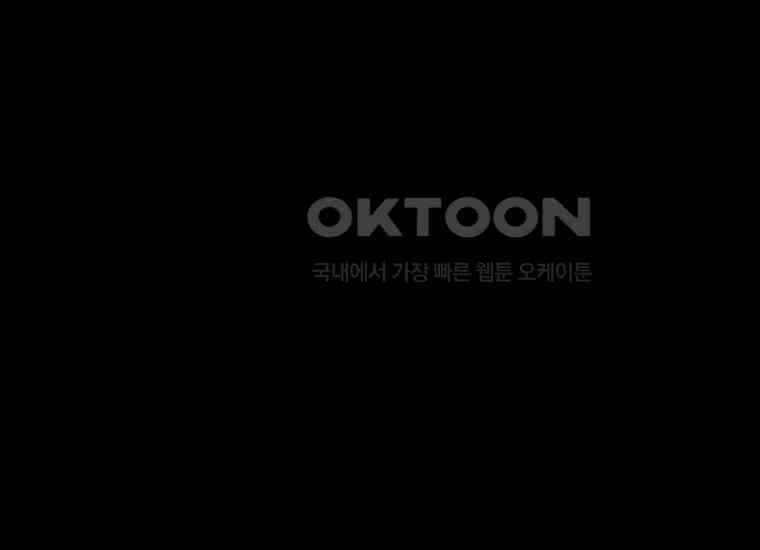 DELETE 054화 11