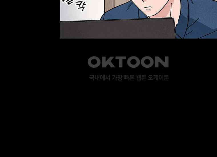 DELETE 054화 22