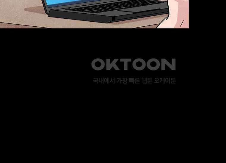 DELETE 054화 25