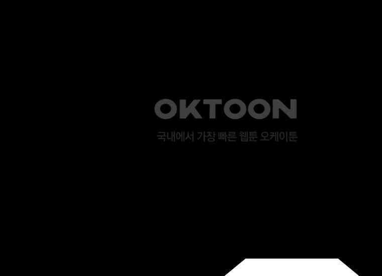 DELETE 054화 28