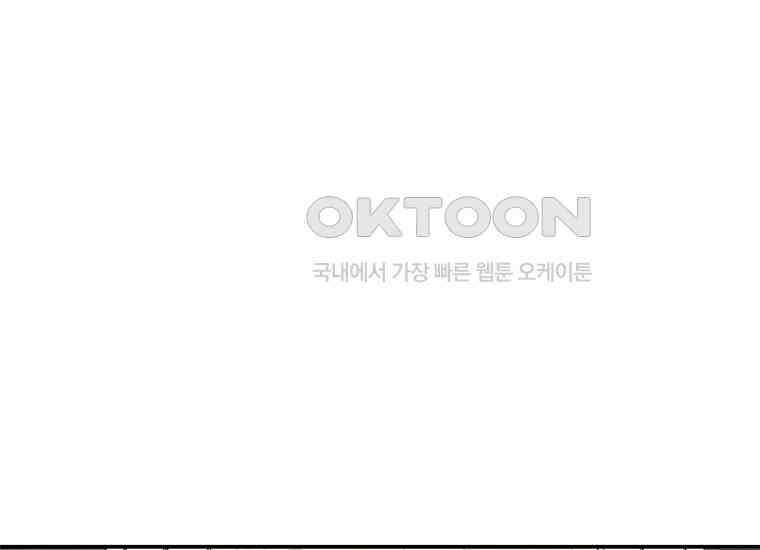 DELETE 055화 10