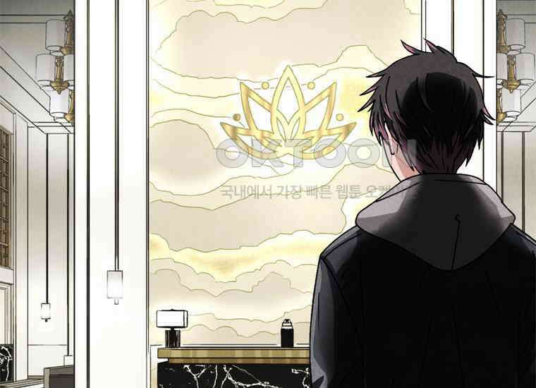 DELETE 055화 11