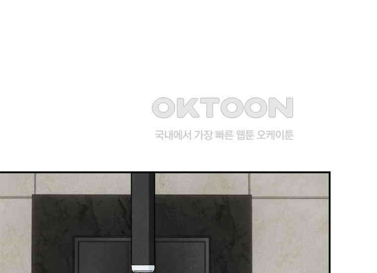 DELETE 055화 13