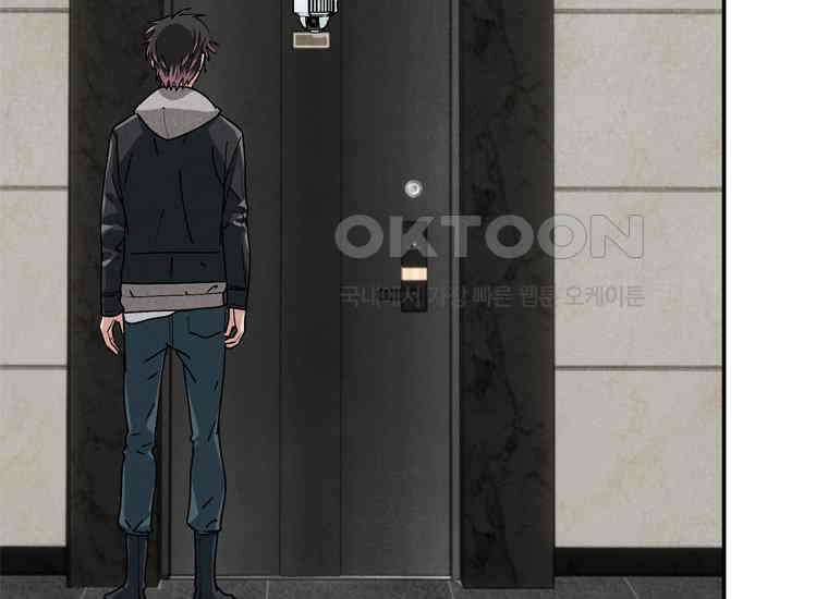 DELETE 055화 14