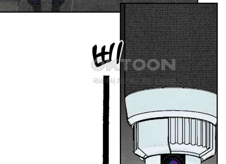 DELETE 055화 15