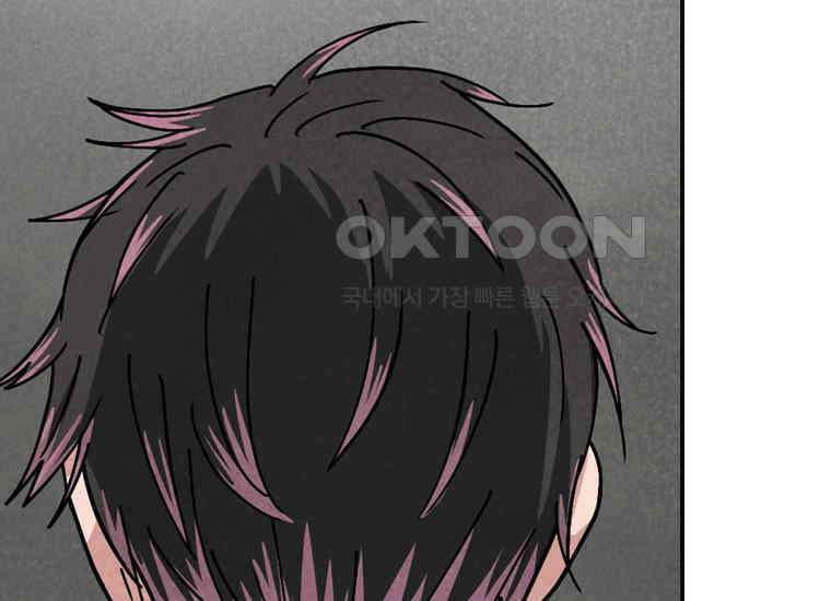 DELETE 055화 23