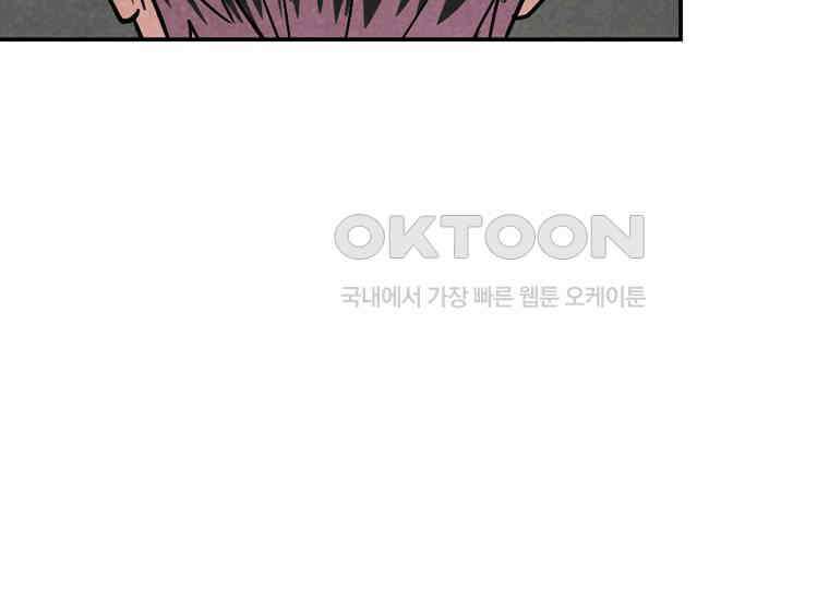 DELETE 055화 24