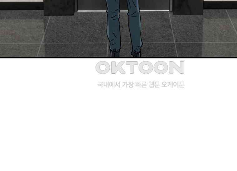 DELETE 055화 27