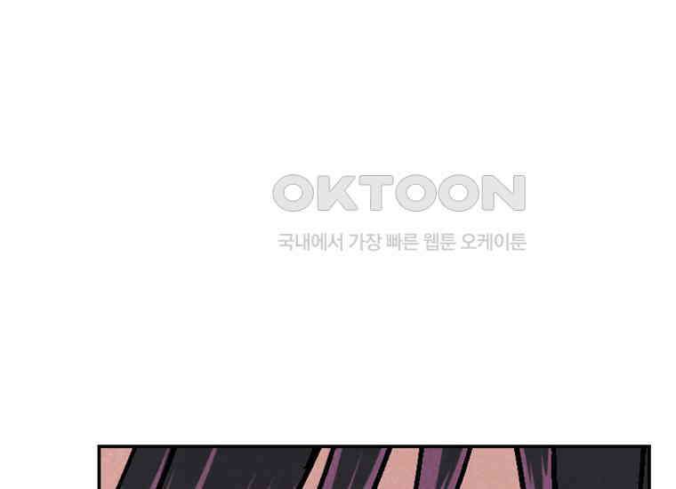 DELETE 055화 31