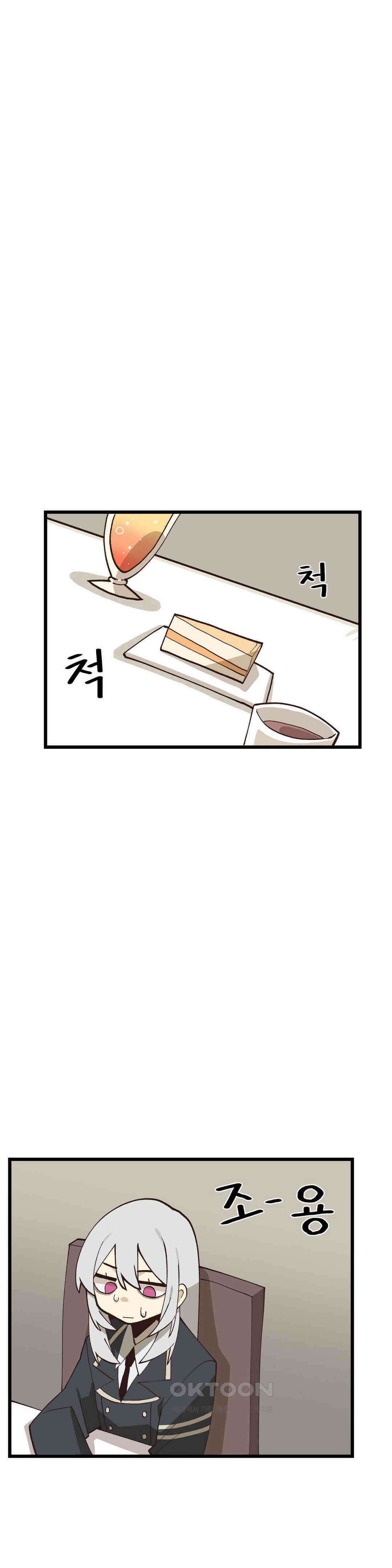 연애경험없는 여기사에게 들이대 보았다 59화 7